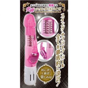 スマッシュウェポン3