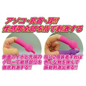 ゴゴゴ ゴッドクロー2