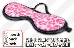AmourClutch アムールクラッチピンク豹 アイマスク02