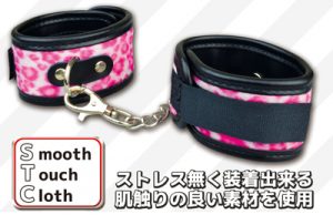 AmourClutch アムールクラッチピンク豹 手枷02
