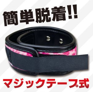 AmourClutch アムールクラッチピンク豹 首枷08