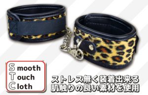 AmourClutch アムールクラッチ豹 足枷02
