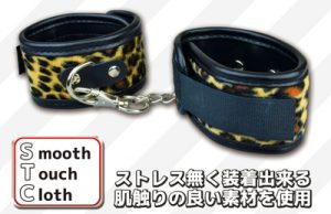 AmourClutch アムールクラッチ豹 手枷02