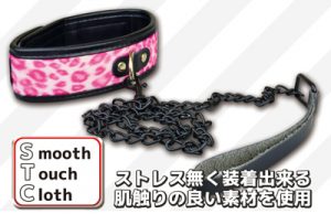 AmourClutch アムールクラッチピンク豹 首枷02