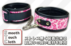 AmourClutch アムールクラッチピンク豹 足枷02
