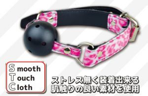 AmourClutch アムールクラッチピンク豹 口枷02