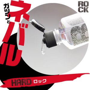 HARD3