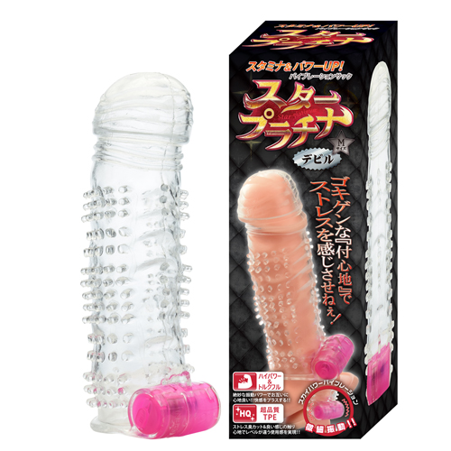 デビル
