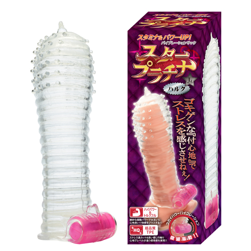 ハルク