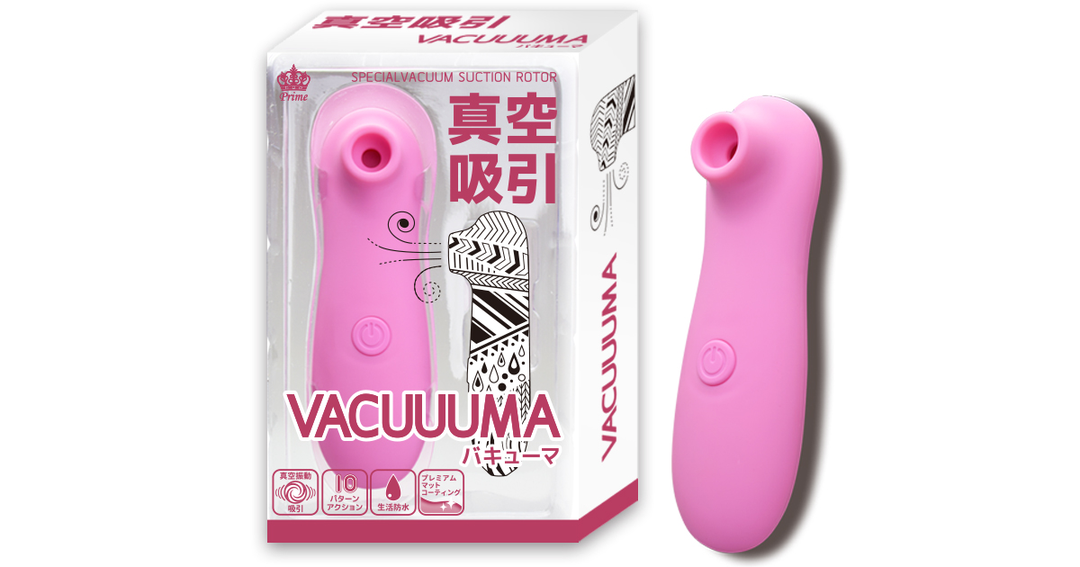 VACUUUMA(バキューマ)