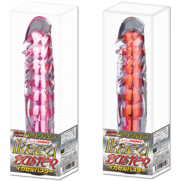 IKACEL BUSTER(イカセルバスター)