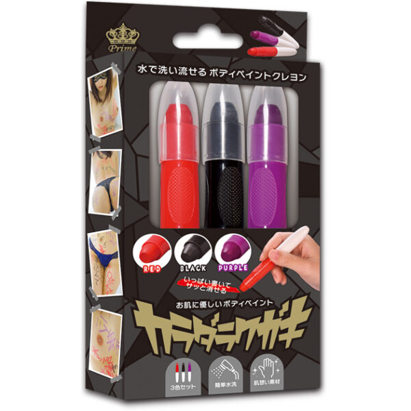 カラダラクガキ3本セット