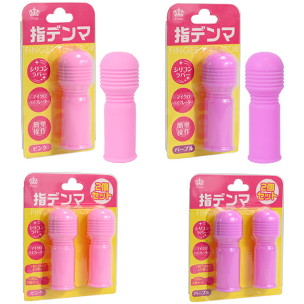 指デンマ