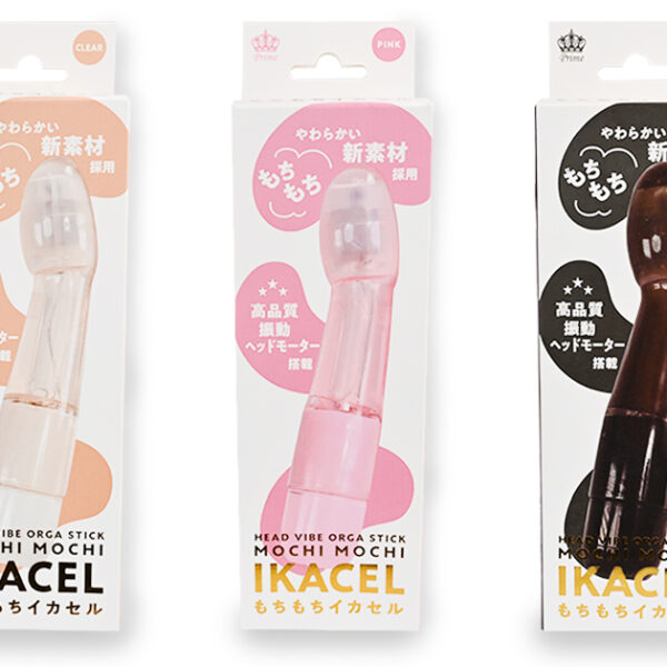 もちもちIKACEL
