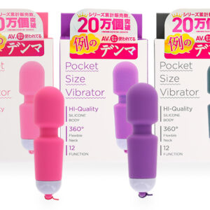 例のデンマポケット
