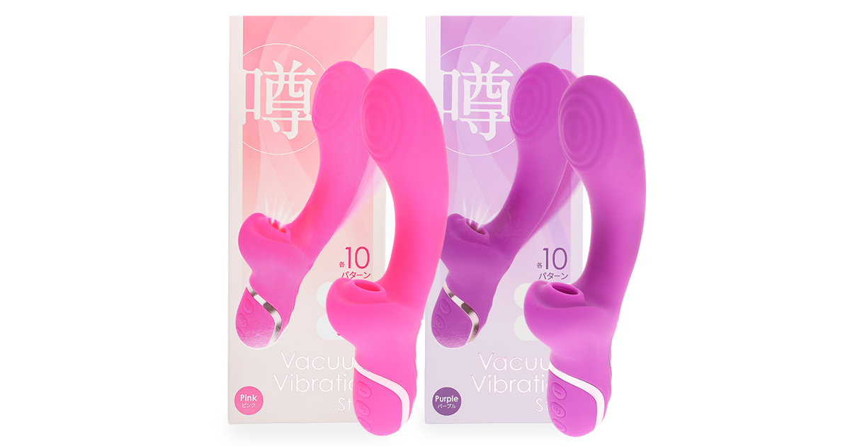 噂の吸引バイブスティック