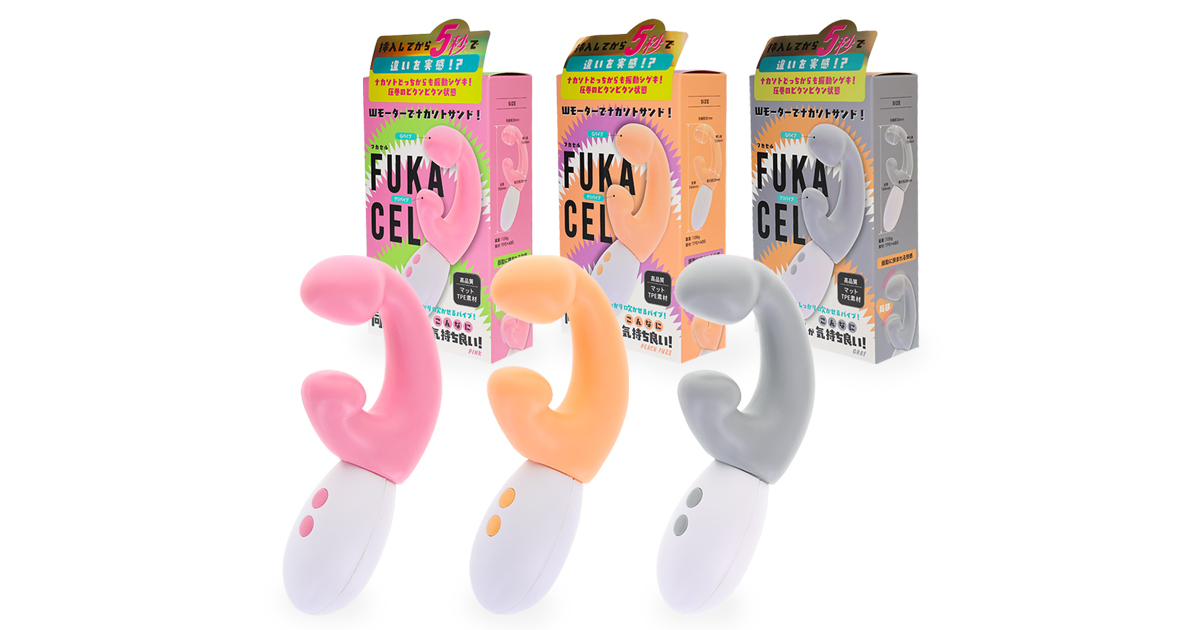FUKACEL