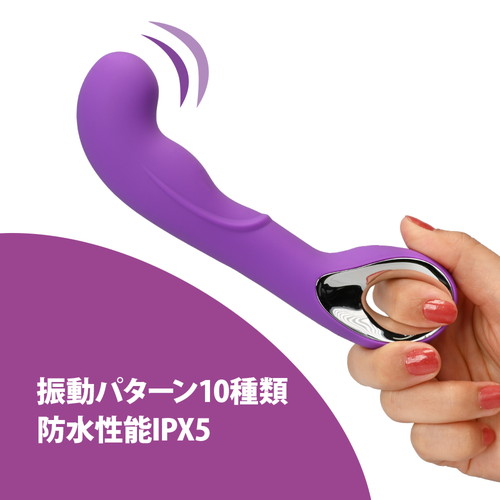 シリコンバイブミニ パープル