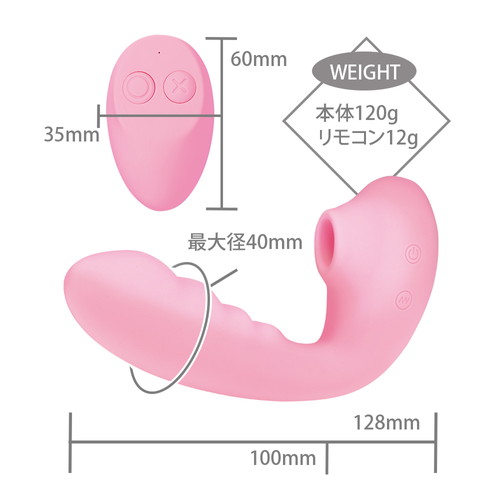 噂の吸引バイブ ワイヤレス ピンク