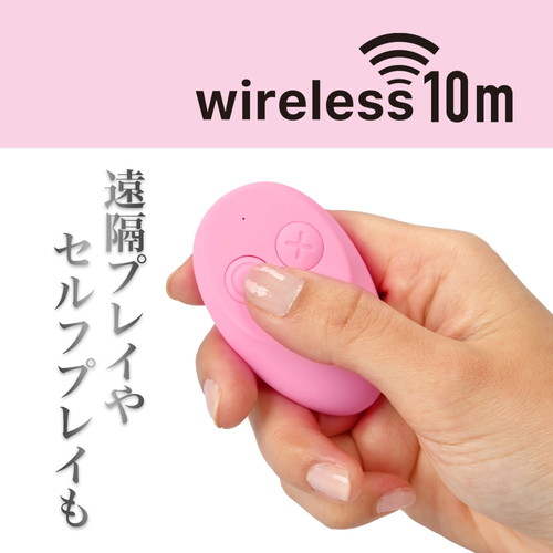 噂の吸引バイブ ワイヤレス ピンク