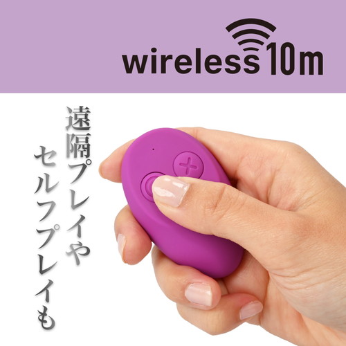 噂の吸引バイブ ワイヤレス パープル