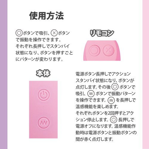 噂の吸引バイブ ワイヤレス パープル