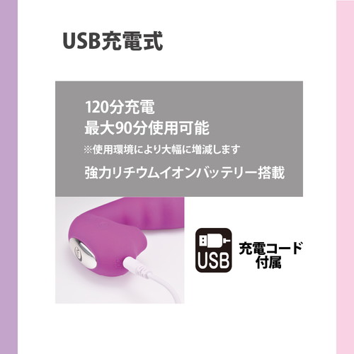 噂の吸引バイブ ワイヤレス パープル