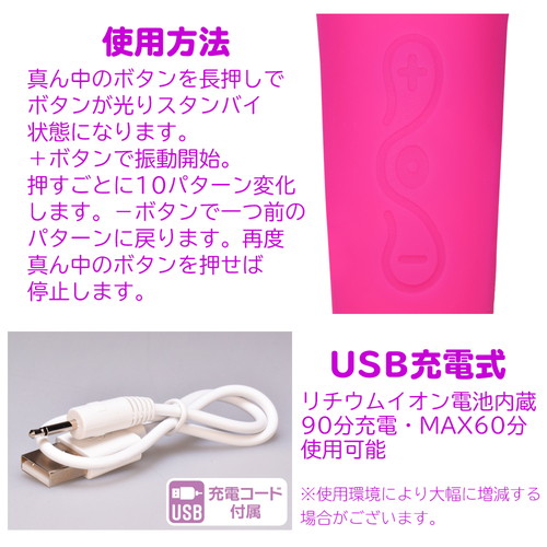 シリコンバイブ