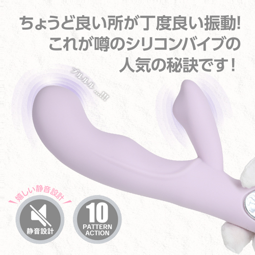 パープルベージュ