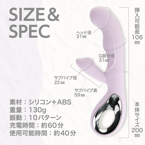 パープルベージュ