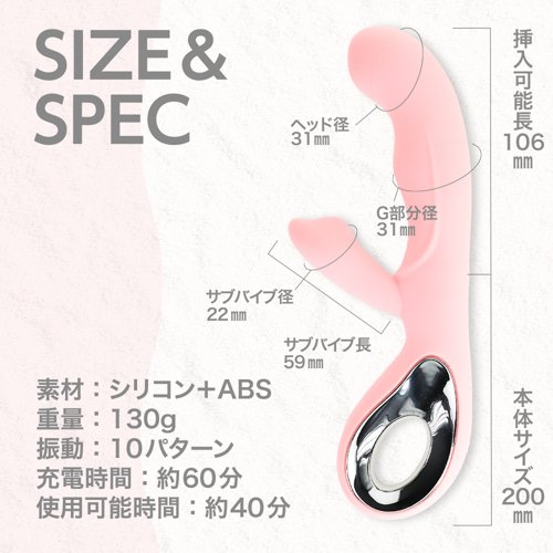 ピンクベージュ