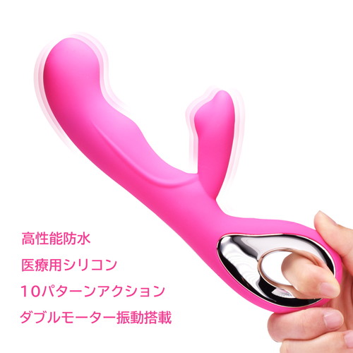 シリコンバイブ プラス