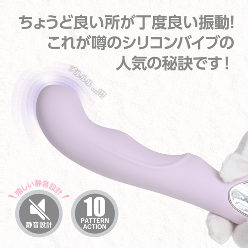 パープルベージュ