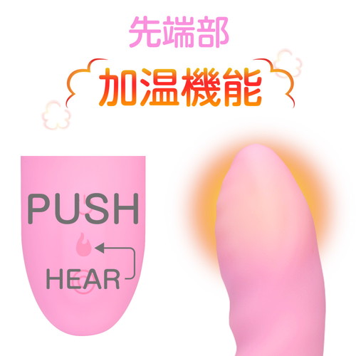噂のバイブ