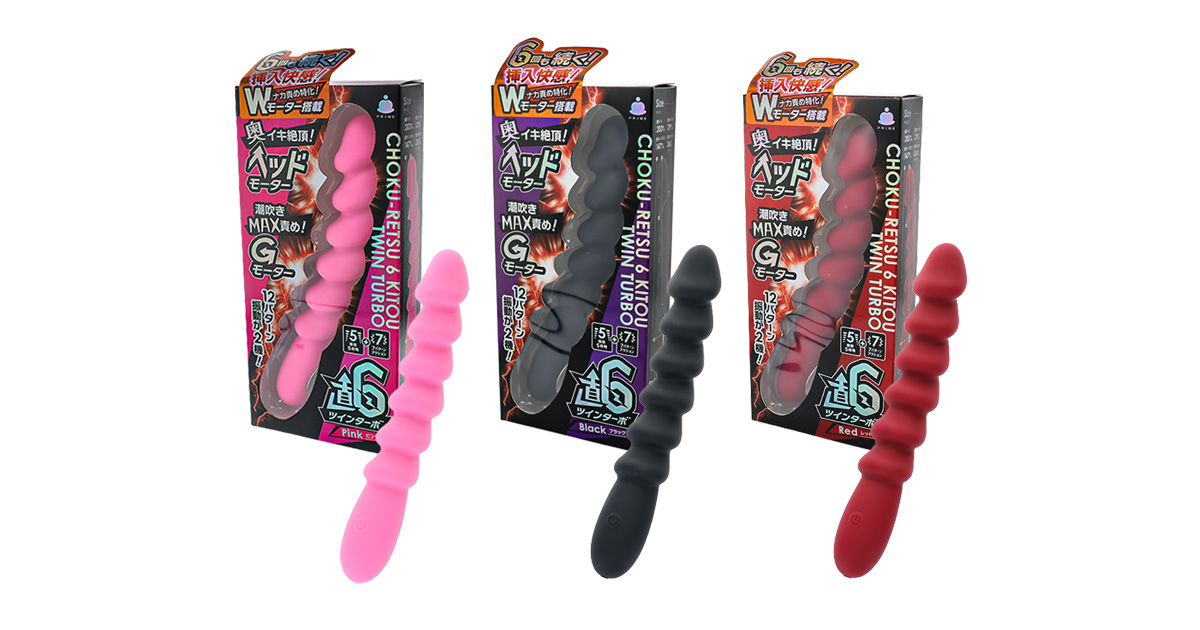 直6ツインターボ