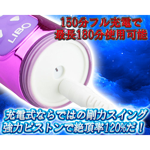 鬼爆